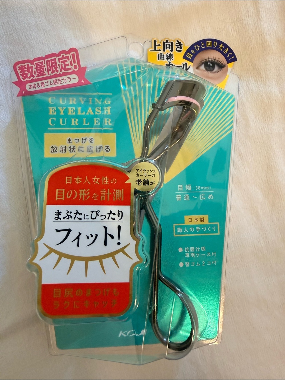 Japan eyelash curler